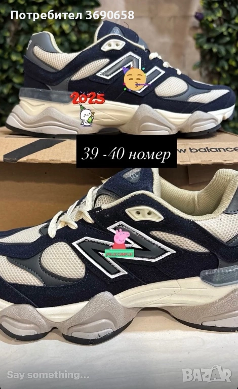 Маратонки, снимка 1