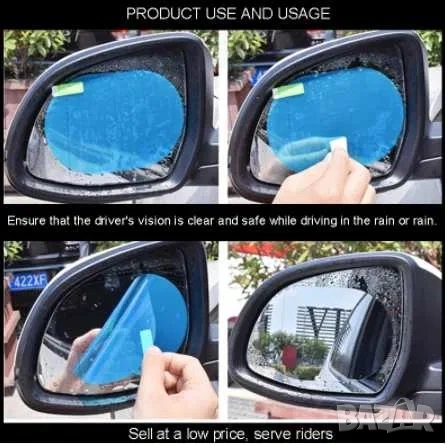 Защитно фолио против замъгляване 2бр, замръзване на огледала, снимка 1