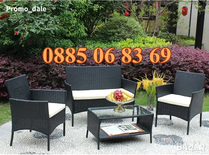 Градински ратанов комплект 4 части /маса, диван и 2 фотьойла/, снимка 1
