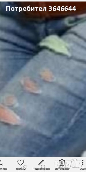 Маркови дънки, снимка 1