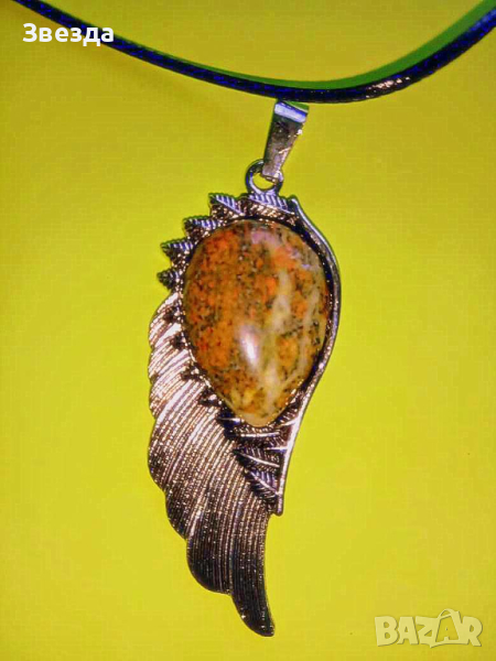 Колие за защита ангелско крило с камък  УНАКИТ, снимка 1