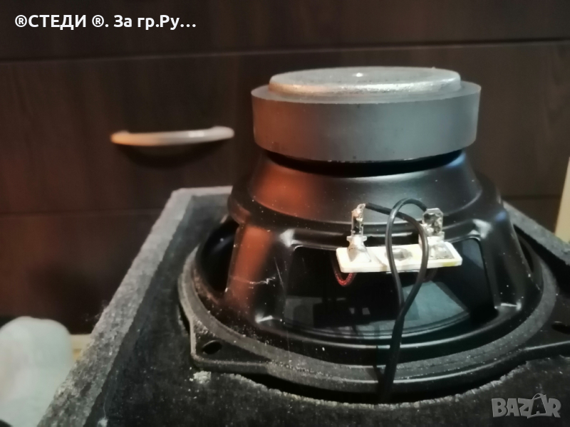 Говорител от Субуфер Fhilips 50w  , снимка 1