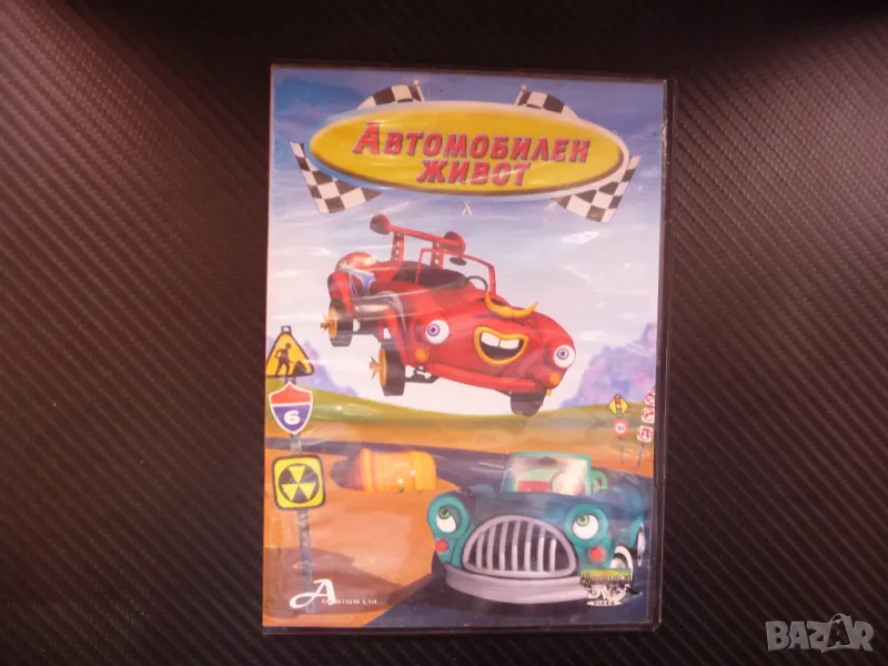 Автомобилен живот DVD филм колички колите тунинг автокино бензин, снимка 1
