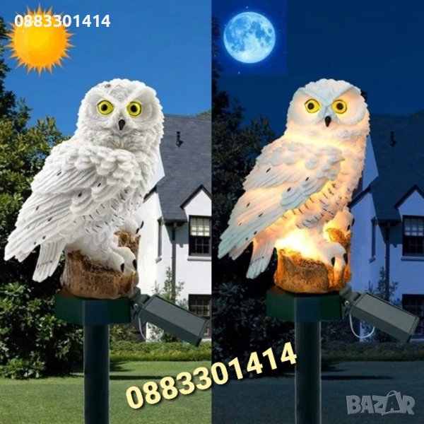 Соларна лампа Бухал , снимка 1