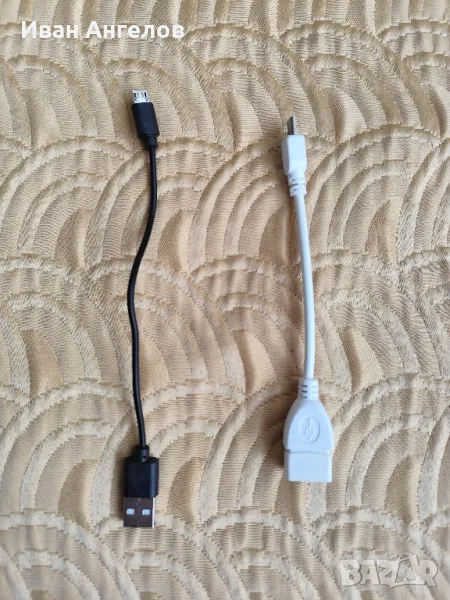 Комплект нови кабели USB/micro USB , снимка 1