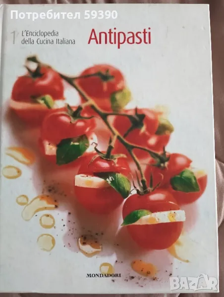  книга предястия на италиански език , снимка 1