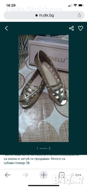Дамски сандали, снимка 1