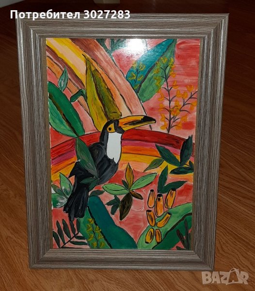 Картина "Тукан по марокански", снимка 1