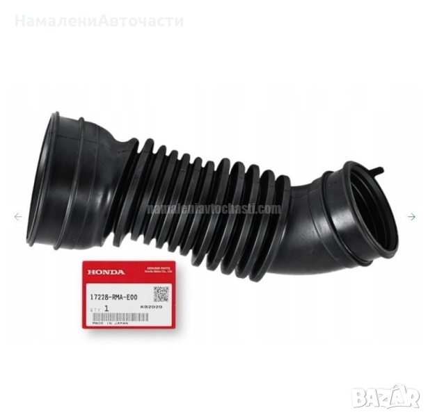 Въздуховод 17228-RMA-E00 17228RMAE00 Honda Fr-v Cr-V 2, снимка 1