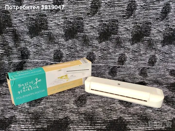 Апликатор за фолио за лазерни принтери, снимка 1