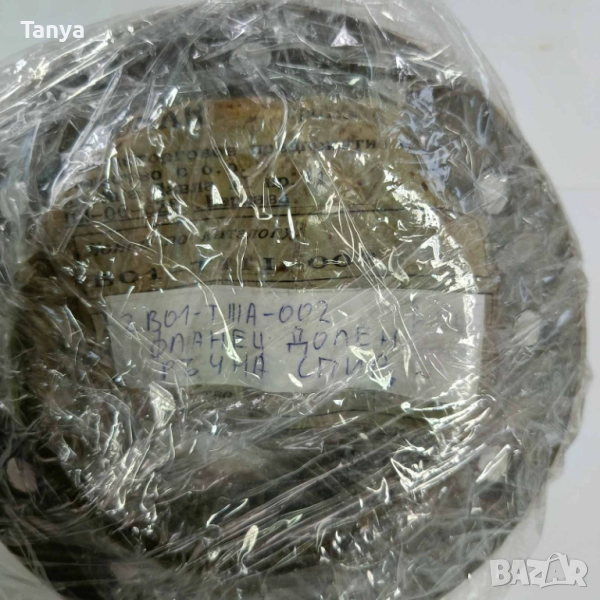 Фланец долен ръчна спирачка  445-01-1074 ФАДРОМА Л200, FADROMA L200, снимка 1