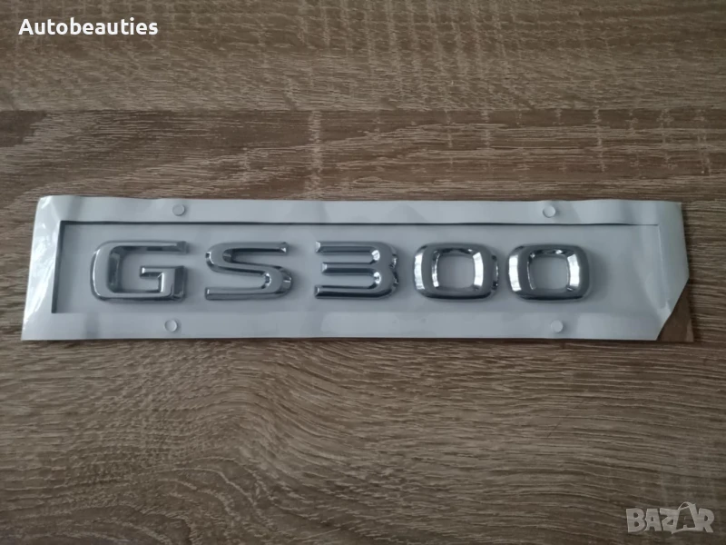 сребрист надпис Lexus GS 300, снимка 1