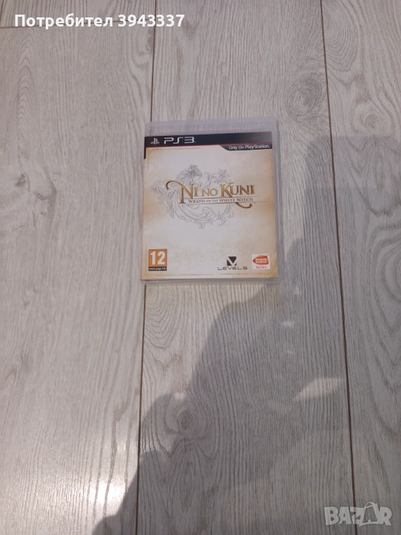 Игра за PlayStation 3, PS3,Ni no kuni , снимка 1