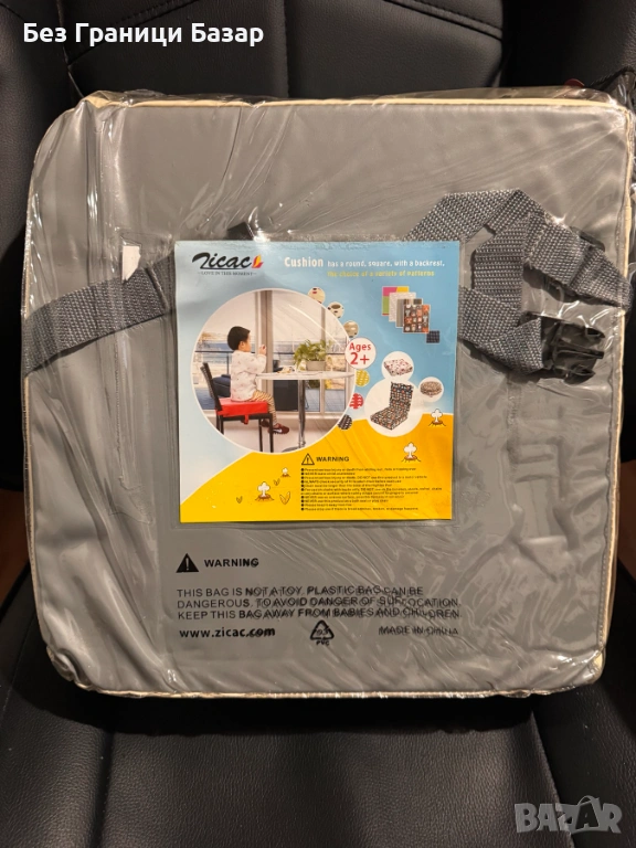 Нова Детска преносима седалка за стол с облегалка 2+ години дете обучение, снимка 1