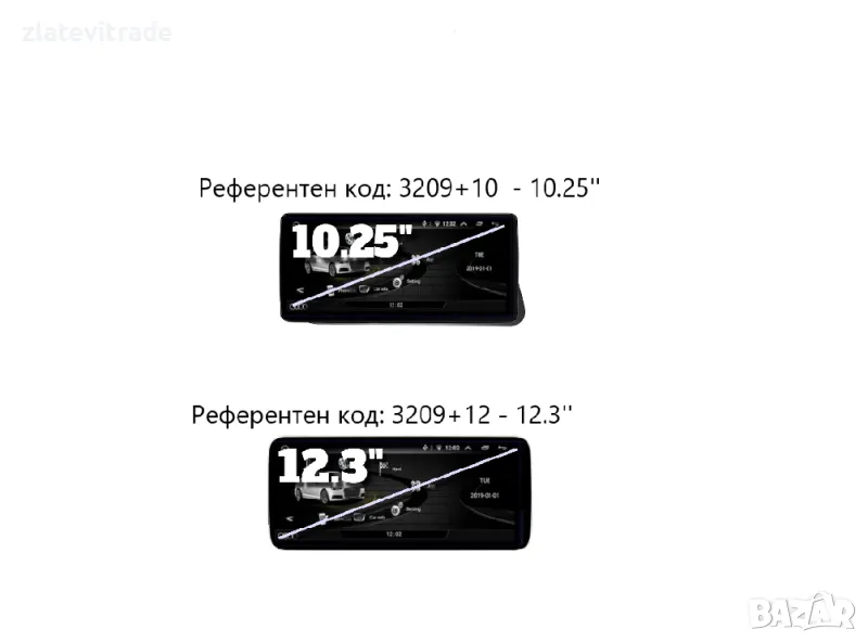AUDI Q5 2009-2016 LOW 10.25"/12.3'' - андроид навигация, 3209+10/+12, снимка 1