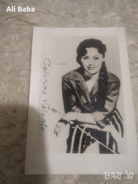 Картичка/снимка Италианска поп певица Катерина Валенте, снимка 1