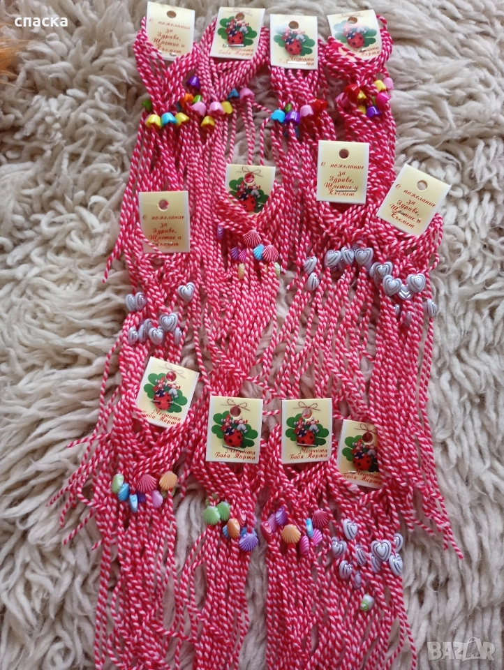 мартеници 10-ки, снимка 1