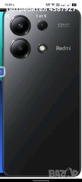 Redmi Note 13 8/256 GB, снимка 1