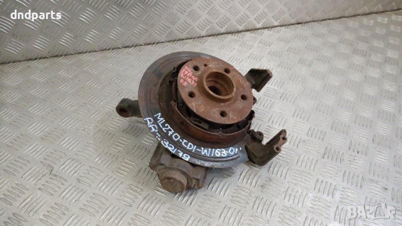 Шенкел Mercedes ML270 CDI W163 2001г.(заден десен)	, снимка 1