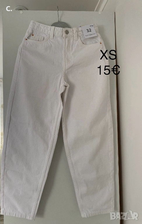 Дамски дънки тип балон, снимка 1