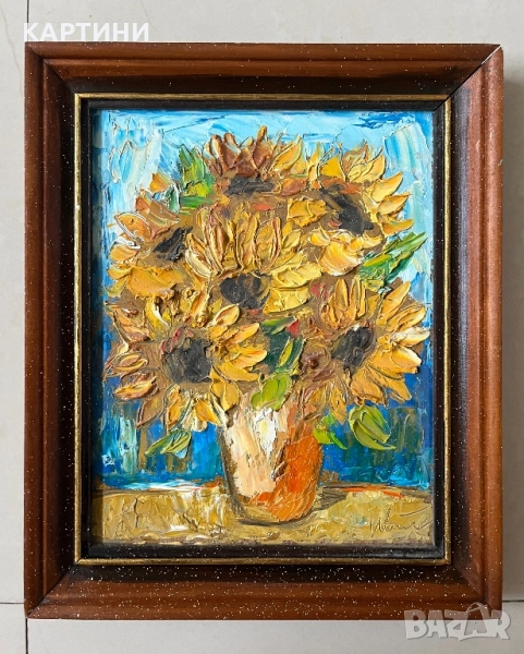 Иван Ангелов (1965 - ) картина - “Слънчогледи”, снимка 1
