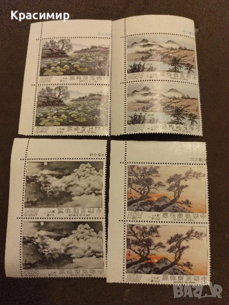 Пощенски марки Китай!, снимка 1