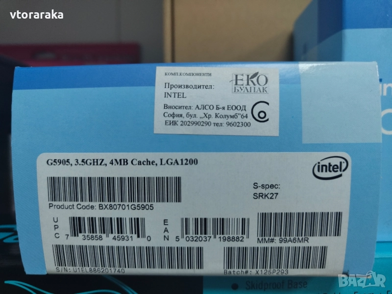 Процесор CELERON G5905 LGA1200, снимка 1