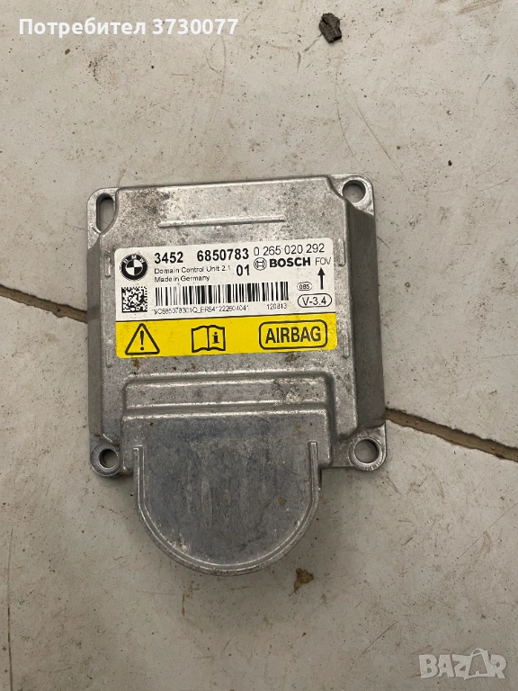 BMW F10 F11 F06 F12 F13 F01 F02 AIRBAG CONTROL UNIT ICM MODULE, снимка 1