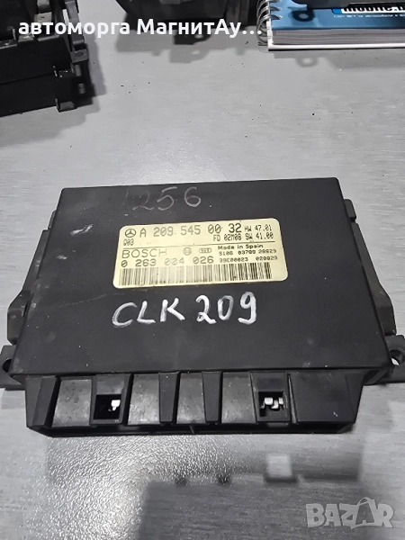 модул скорости Mercedes auto автоматик 2095450032 / 0263004026, снимка 1