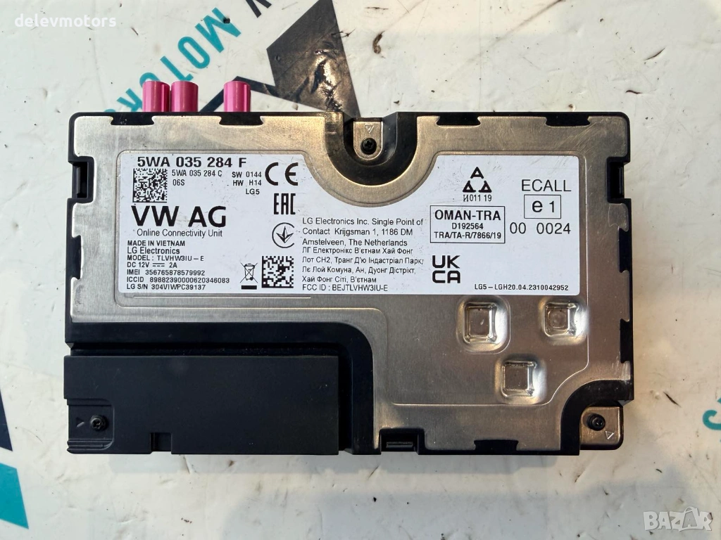 5WA035284F Bluetooth модул от Volkswagen Golf VIII, 2.0 TDI BlueMotion, двигател DTTC, 150 кс., снимка 1