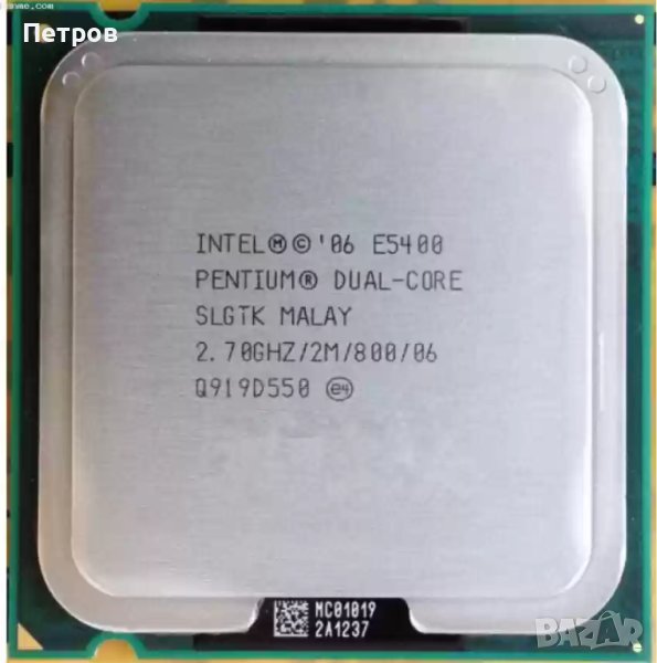 Процесор Intel Pentium Dual-Core E5400 2700MHz 2MB с охладител, снимка 1