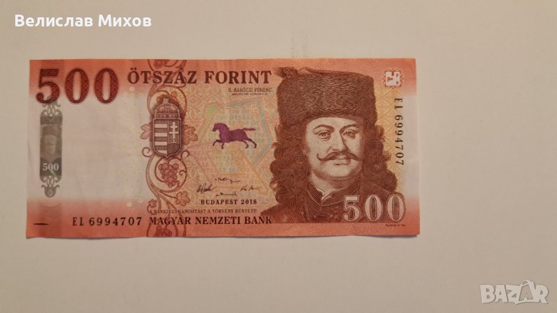 500 форинта Унгария 2018, снимка 1