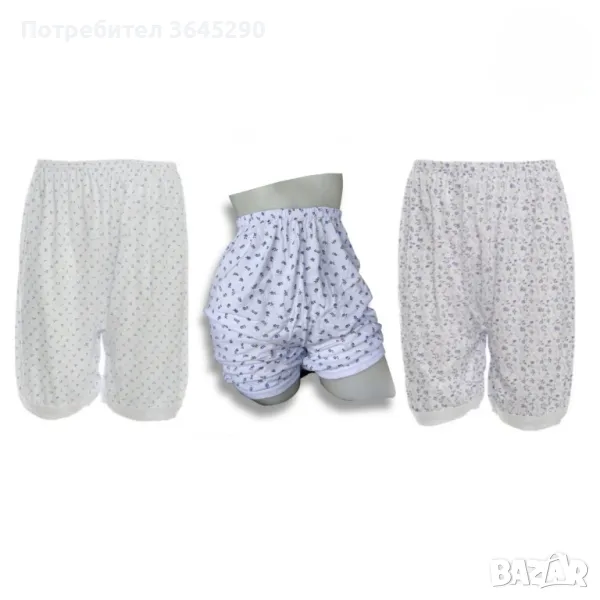 Бабешки кильоти с бие от 100% памук, снимка 1