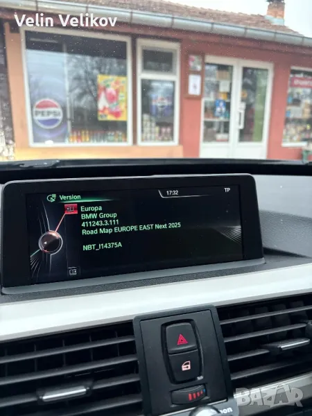 Последни BMW навигационни карти за Europe East/West NEXT 2025 с LifeTime FSC код за активация, снимка 1
