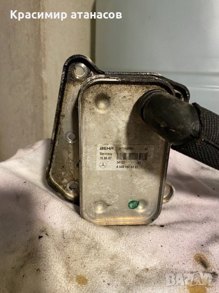 Топлообменник за Мерцедес ц-класа w204. 2.2CDI A6461880301.H1148006, снимка 1