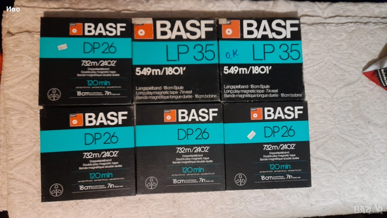 BASF 18см, снимка 1
