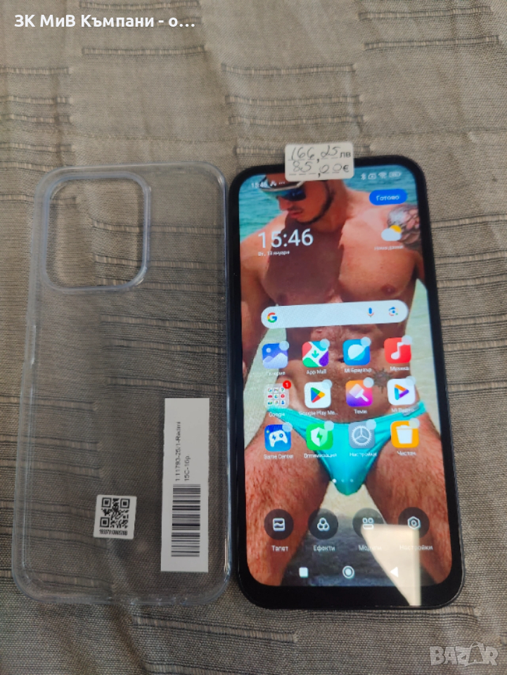 Redmi 15c, снимка 1