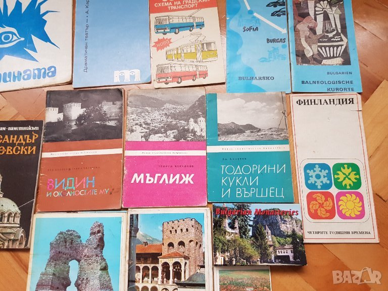 Лот стари брошури,туристичиски книжки и комплекти картички, снимка 1