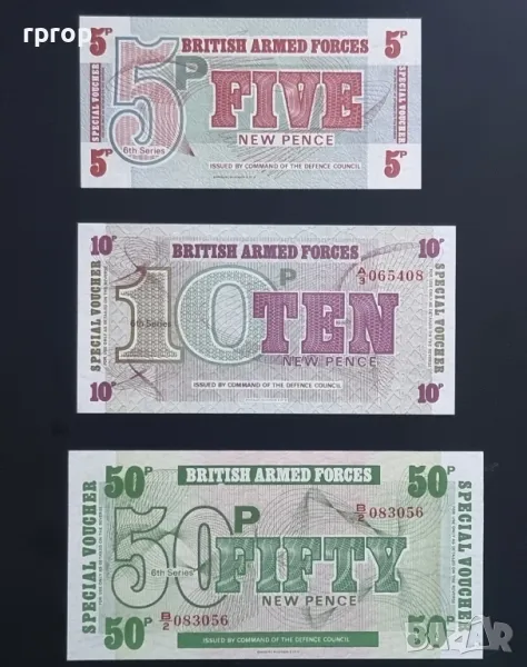 

Великобритания .
Англия.
5 , 10,  50 пенса .
British Armed Forces, снимка 1