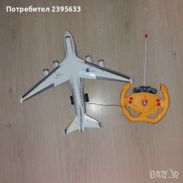 Самолет с дистанционно управление, снимка 1