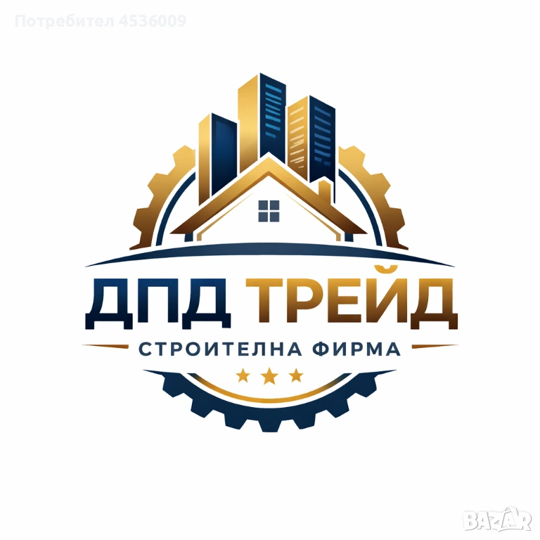 Предлагаме Качество и коректност, снимка 1