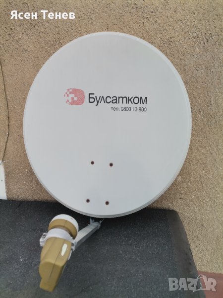 Сателитна антена Булсатком, снимка 1