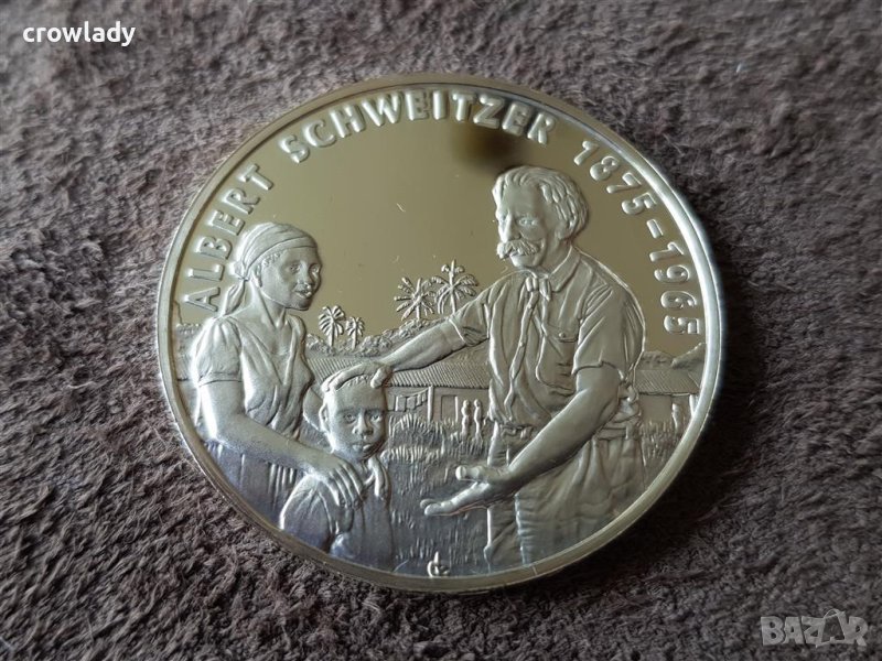 Сребърна възпоменателна монета 100 г. от рождението на д-р Алберт Швейцер 1975, снимка 1