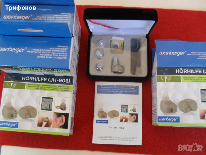 ОРИГИНАЛ мини „Weinberger“ немскки слухов апарат с регулирне на звука+ 3 размера тапи+ сертификат, снимка 1