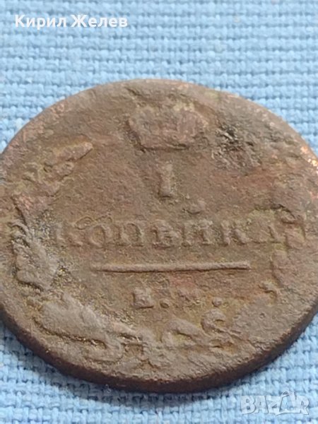 Стара монета 1 копейка 1819г. Русия Александър първи 21423, снимка 1