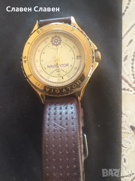 Часовник Навигатор , снимка 1