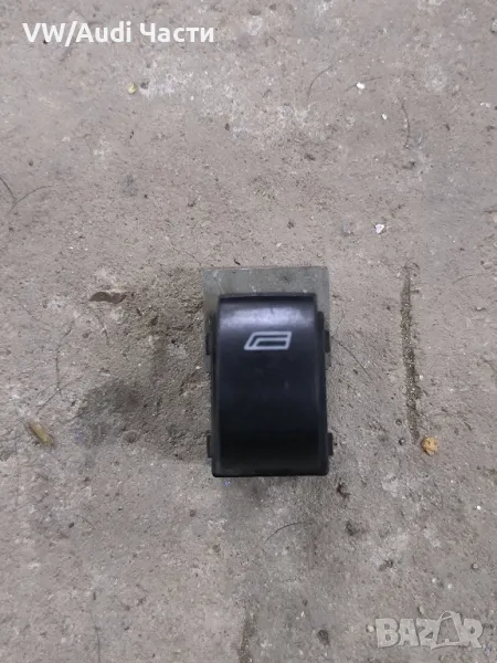Копче бутон стъкла за Ауди А3 С3 Audi A3 S3 A4 A6 4B0959855, снимка 1