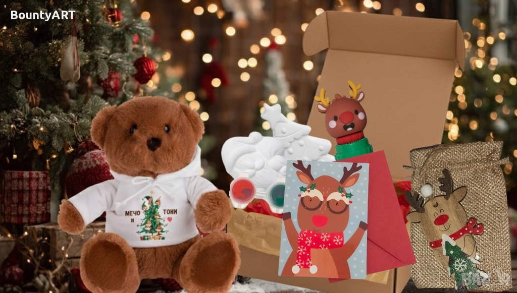 Детски персонализиран комплект „Коледен Приятел“ , снимка 1