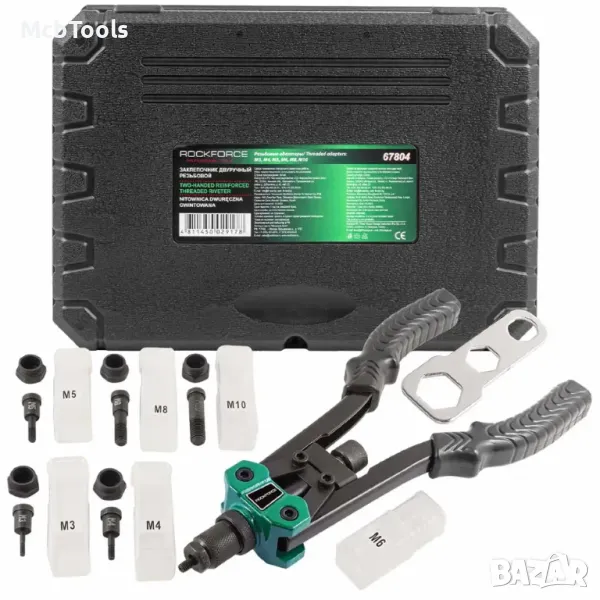 Лостова нитачка за нит гайки M3 – M10 RockeForce, снимка 1