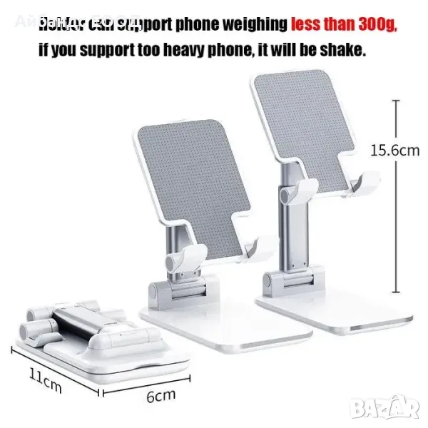Сгъваема поставка за телефон, снимка 1